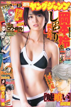 不知火舞与三个小男孩全彩无删减