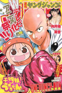 2021年的三片日剧