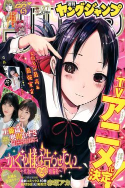 怪物史莱克国语版