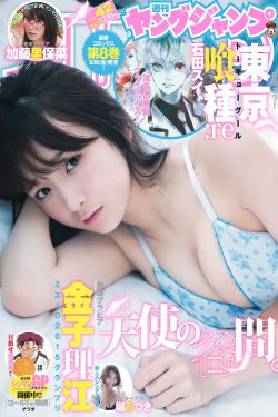 猎户共妻h