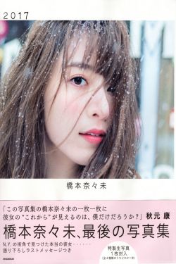 爱情公寓2
