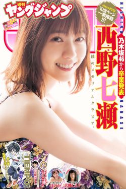 魔道书7使者