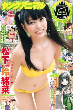 我的女神第二季