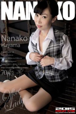 女汉子真爱公式电影