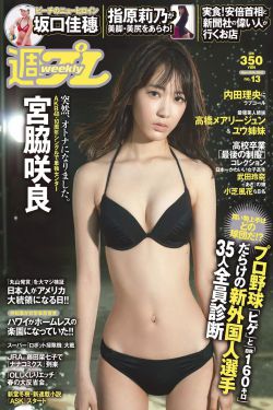 歪歪漫画在线观看官网免费