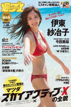 封神榜在线观看