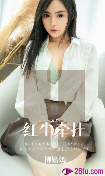 水浒传2011版