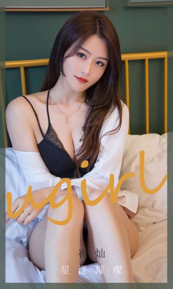 皎若云间月